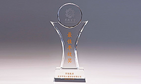 2010年pg电子被北京翠微大厦评为最佳平效奖