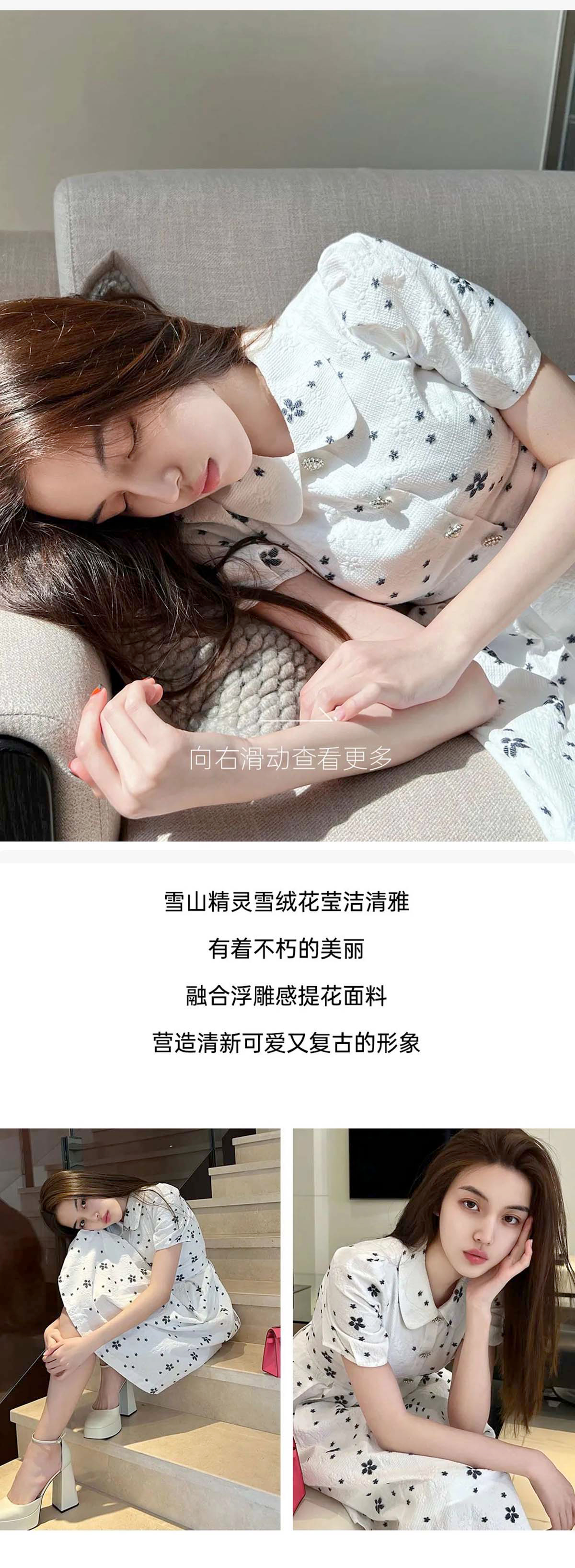 印花连衣裙，开启夏日远航(图6)